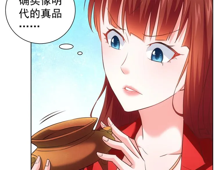 第15话 成功率0% 第88页