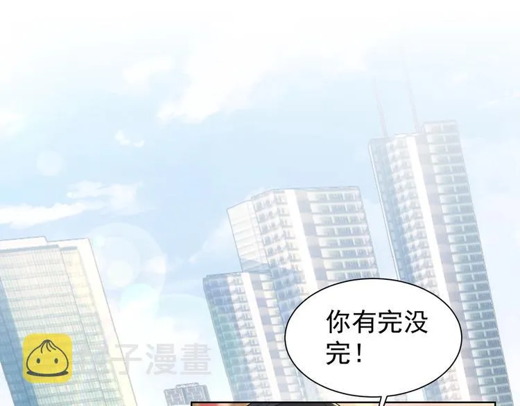 第15话 成功率0% 第93页