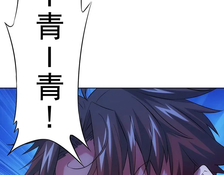 第15话 成功率0% 第99页