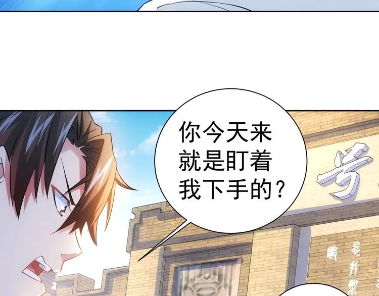 第15话 成功率0% 第101页