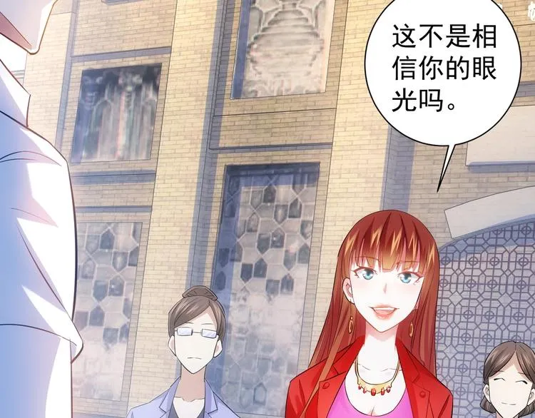 第15话 成功率0% 第102页