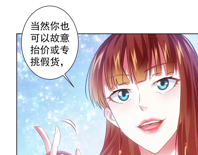 第15话 成功率0% 第104页