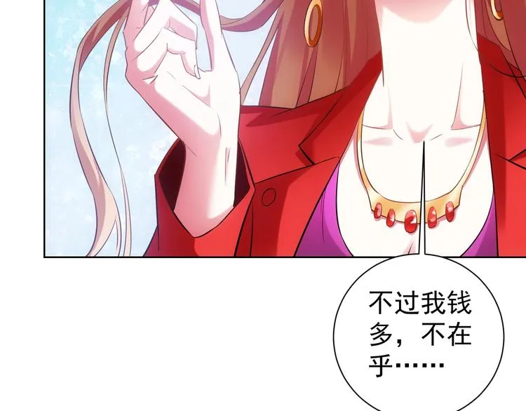 第15话 成功率0% 第105页