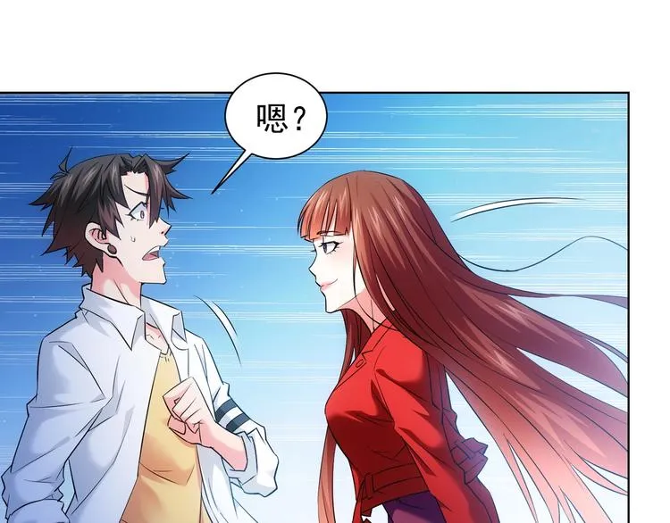 第15话 成功率0% 第107页