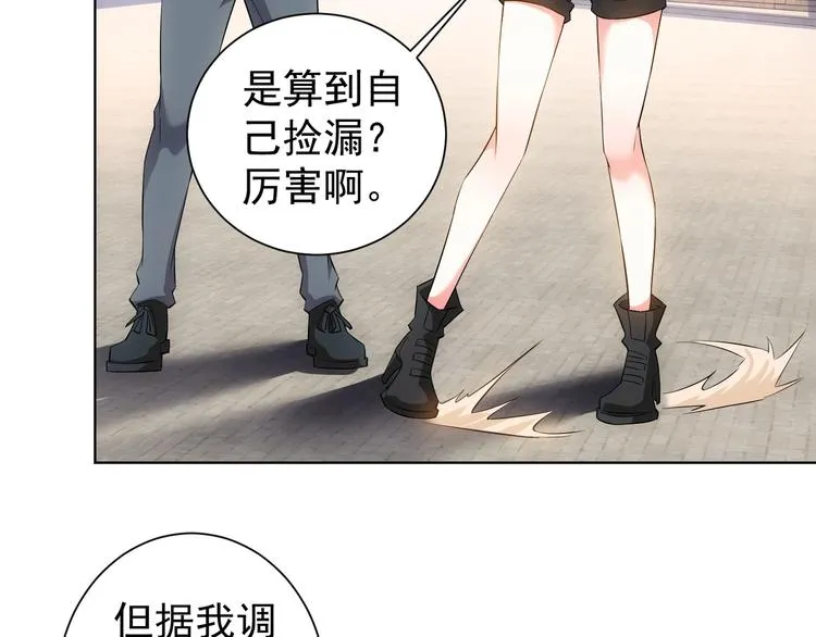 第15话 成功率0% 第114页