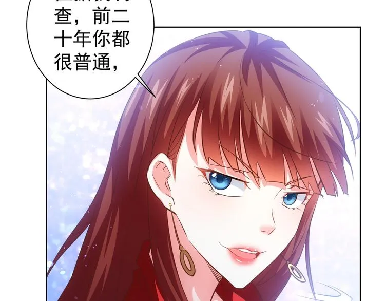 第15话 成功率0% 第115页