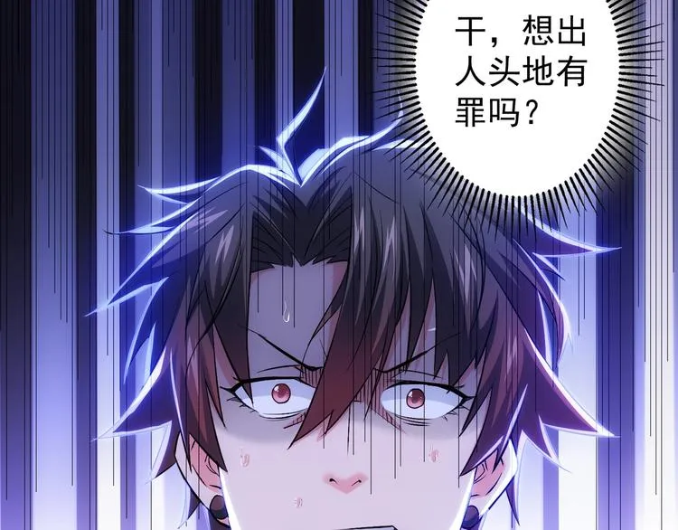 第15话 成功率0% 第123页