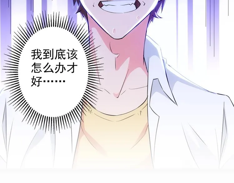 第15话 成功率0% 第124页