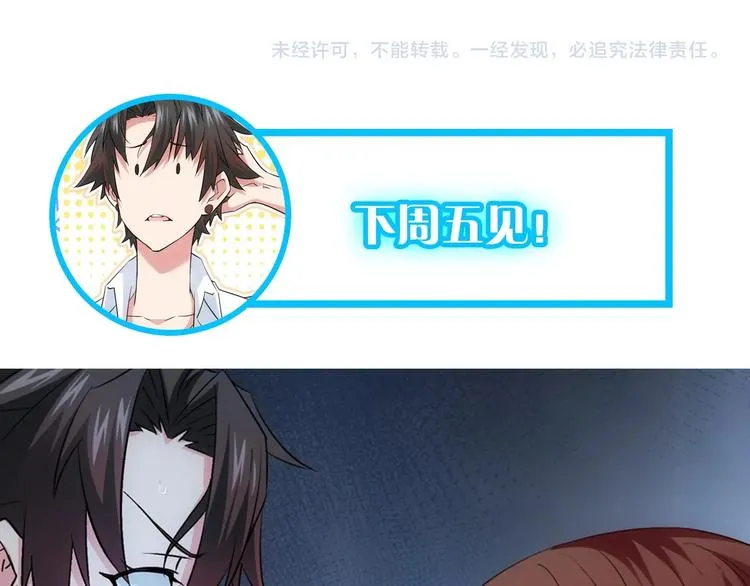 第15话 成功率0% 第127页