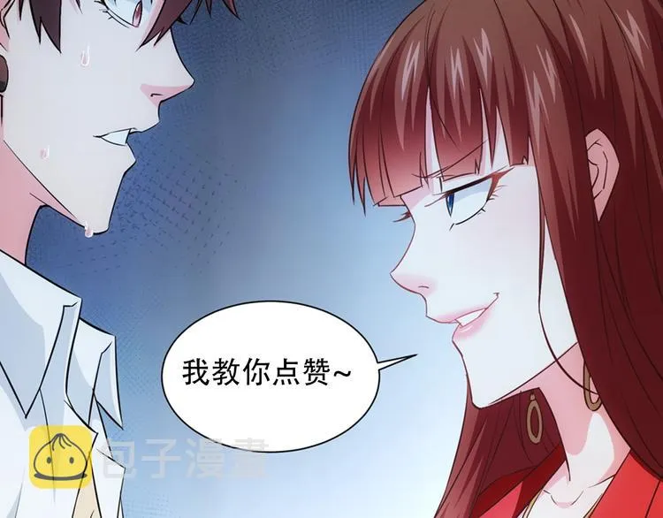 第15话 成功率0% 第128页