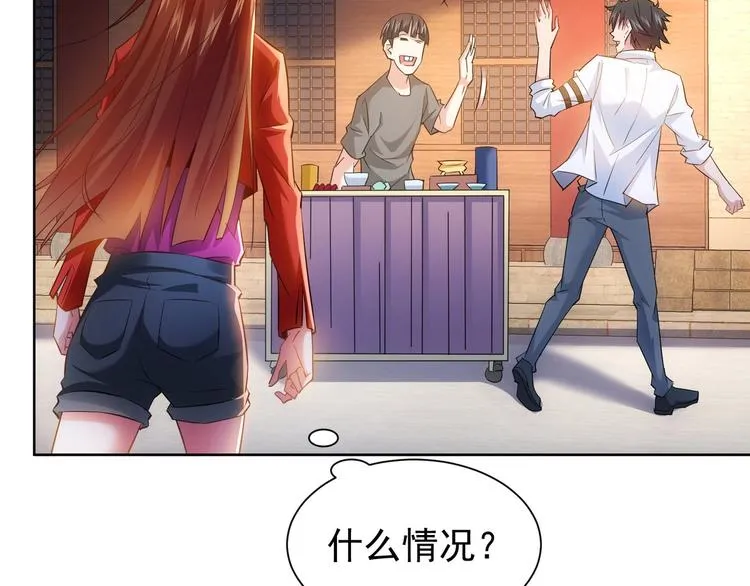 第16话 更胜一筹 第26页