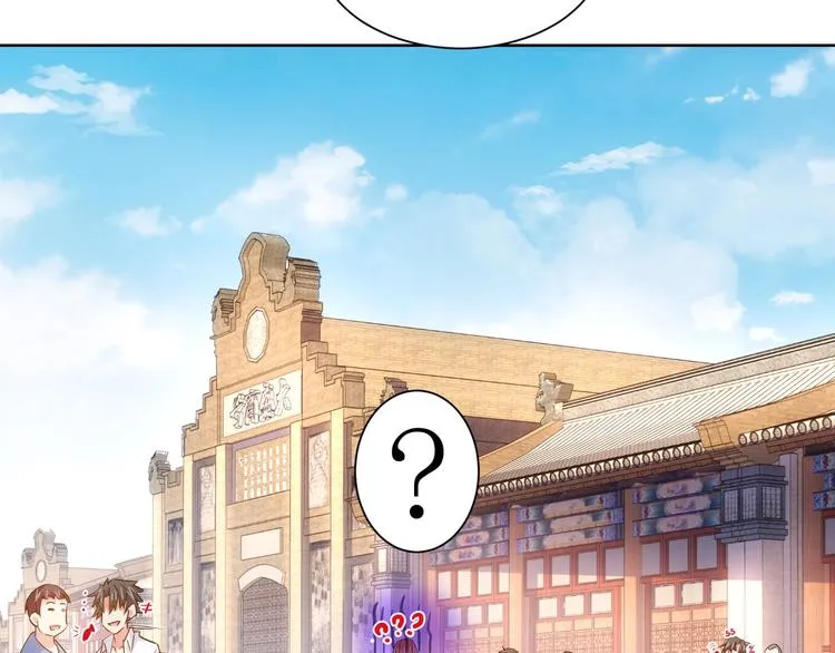 第16话 更胜一筹 第27页