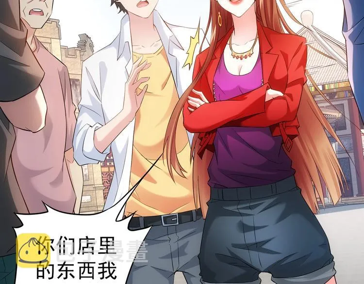 第16话 更胜一筹 第45页