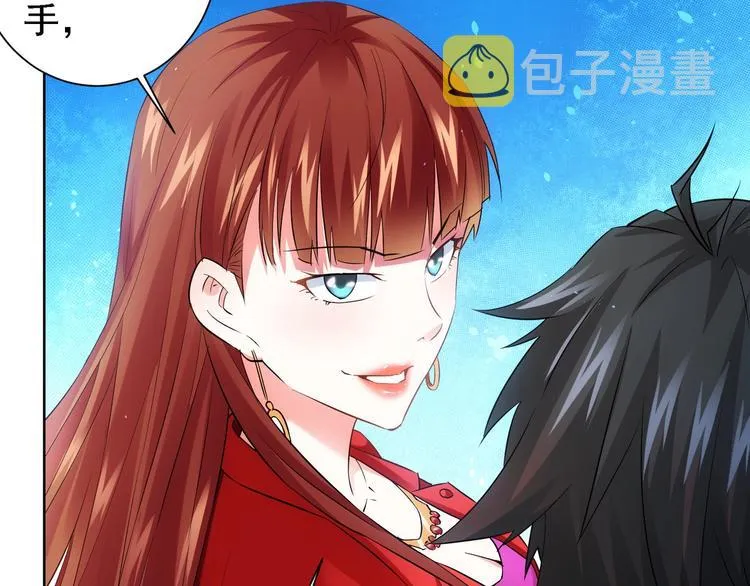 第16话 更胜一筹 第48页