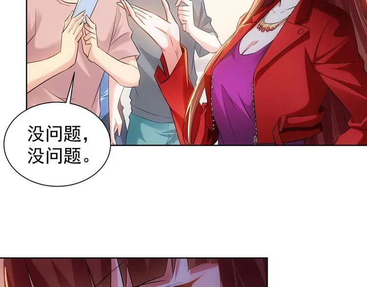 第16话 更胜一筹 第63页