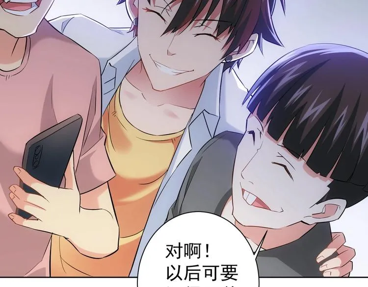 第16话 更胜一筹 第74页