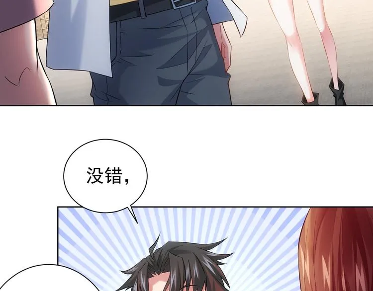 第16话 更胜一筹 第80页