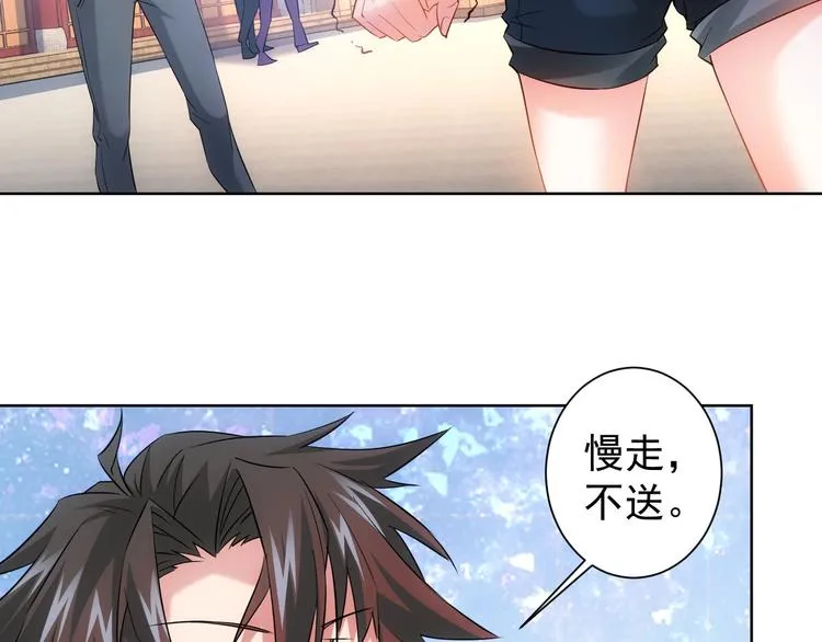 第16话 更胜一筹 第91页