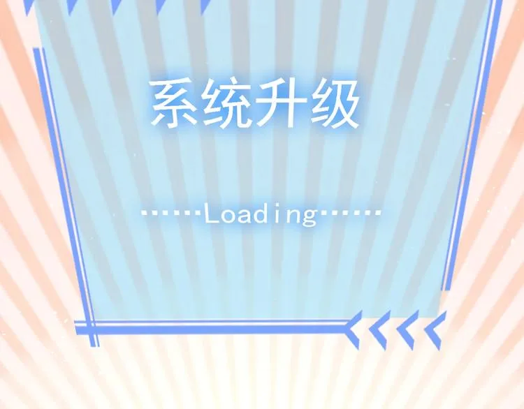 第16话 更胜一筹 第95页