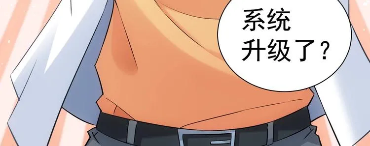 第16话 更胜一筹 第98页