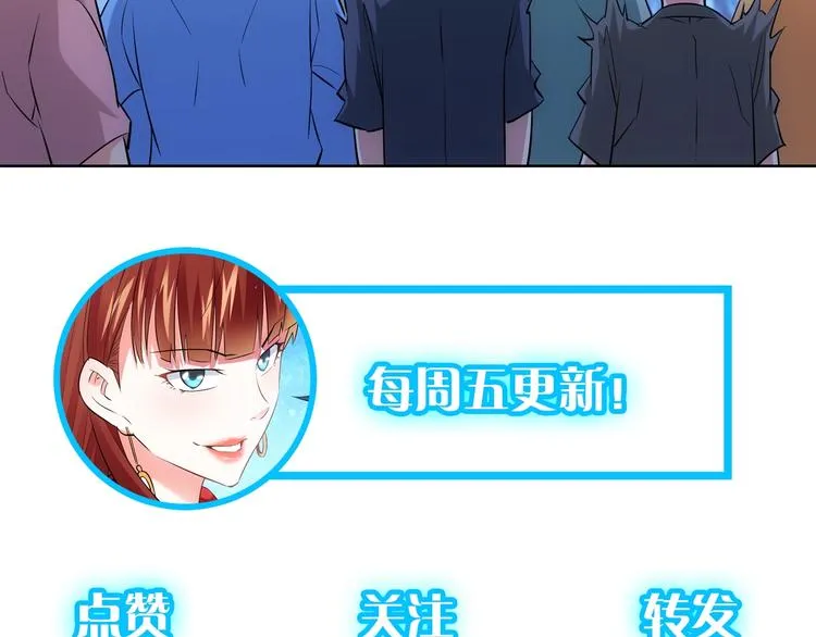 第16话 更胜一筹 第102页