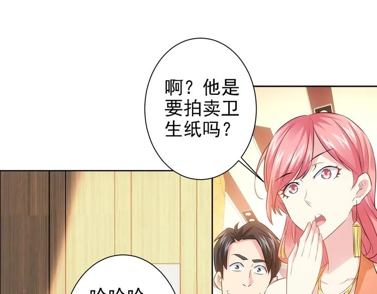 第18话 精彩的演说 第5页