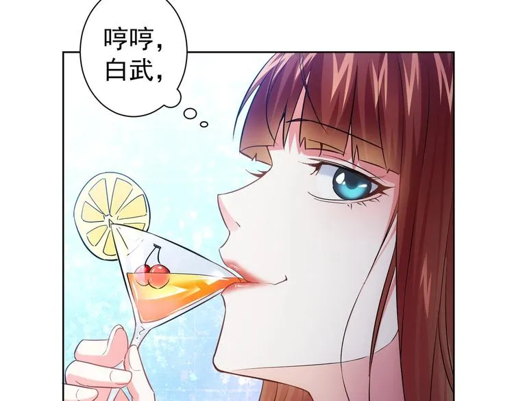 第18话 精彩的演说 第23页