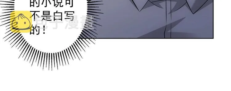 第18话 精彩的演说 第35页