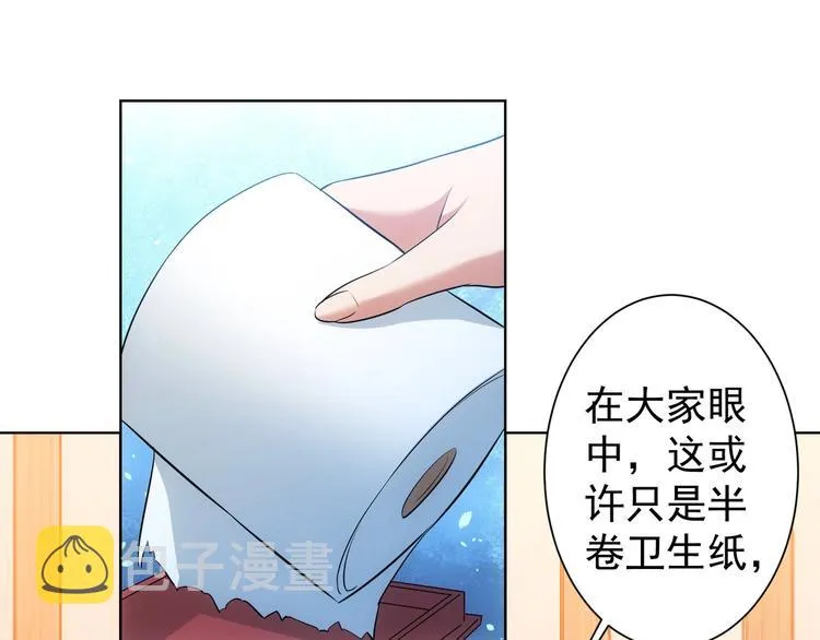 第18话 精彩的演说 第36页