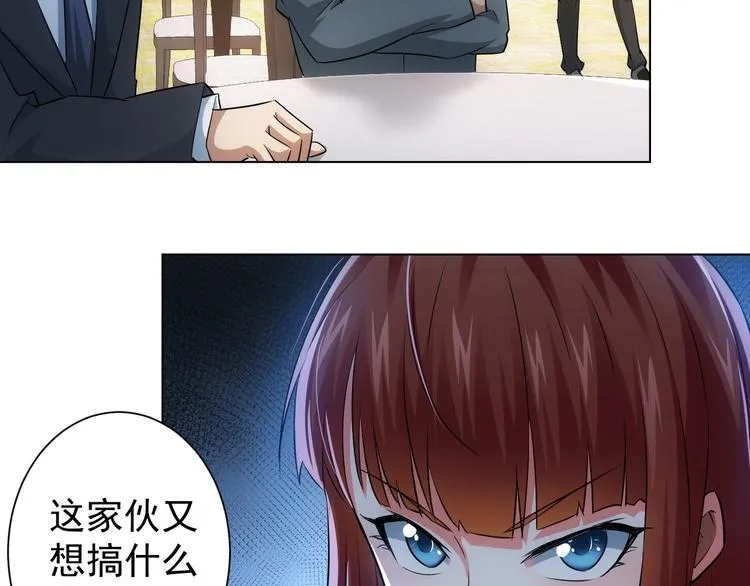 第18话 精彩的演说 第40页