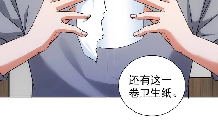 第18话 精彩的演说 第61页