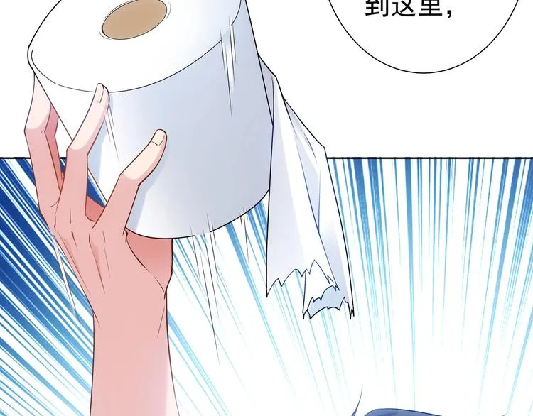 第18话 精彩的演说 第66页