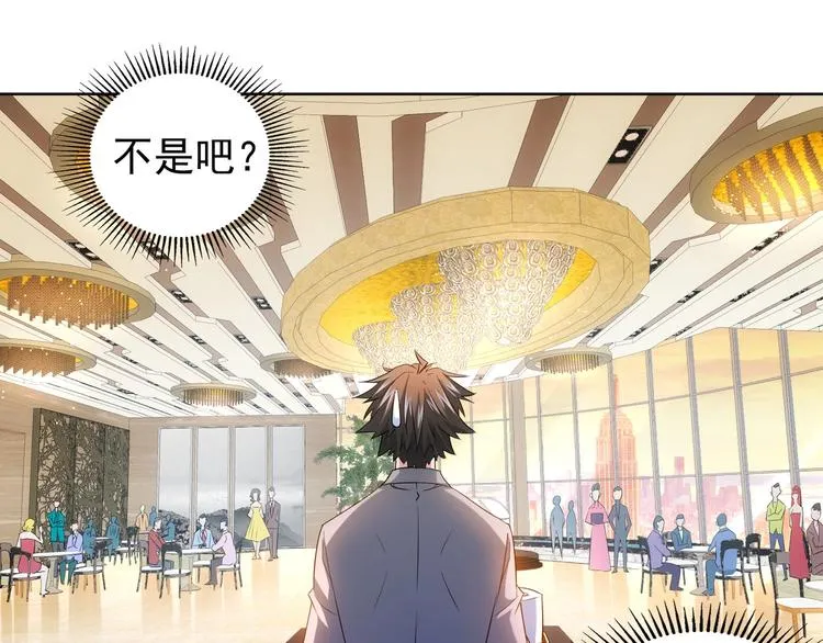 第18话 精彩的演说 第75页