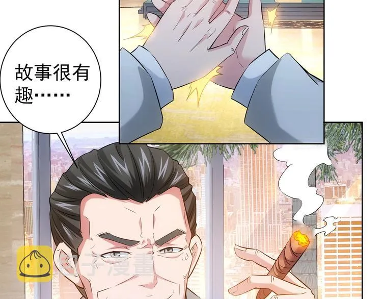 第18话 精彩的演说 第77页