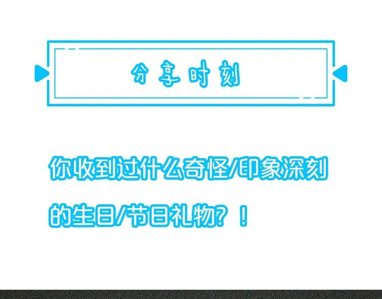 第18话 精彩的演说 第108页