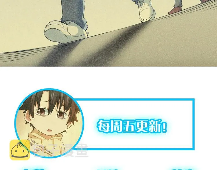 第18话 精彩的演说 第111页
