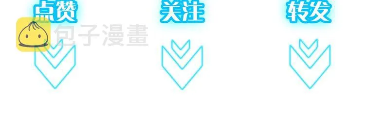 第18话 精彩的演说 第112页