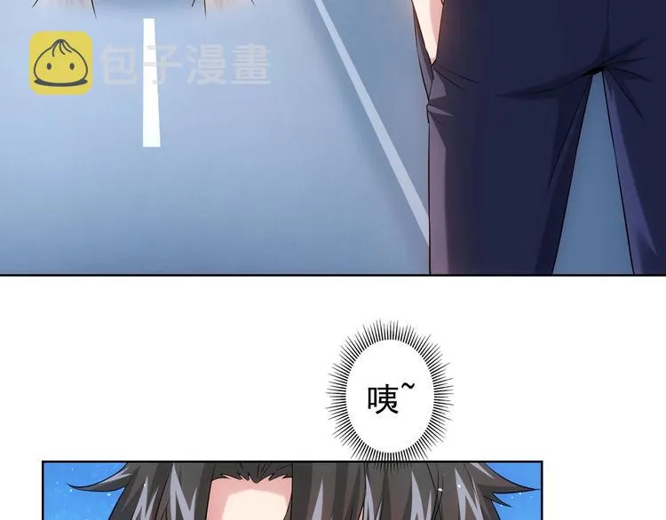 第19话 巧破古董局 第7页