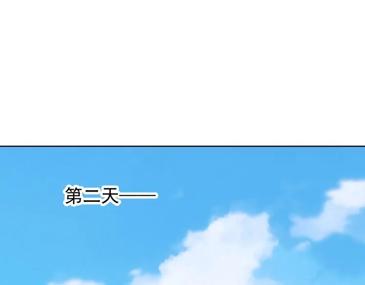 第19话 巧破古董局 第26页