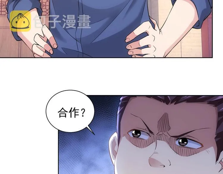 第19话 巧破古董局 第36页