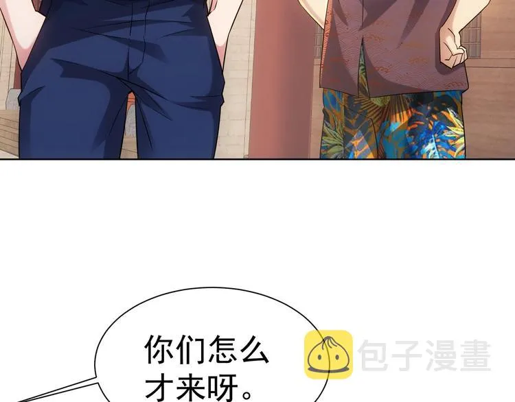 第19话 巧破古董局 第49页
