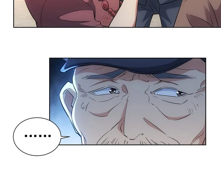 第19话 巧破古董局 第55页