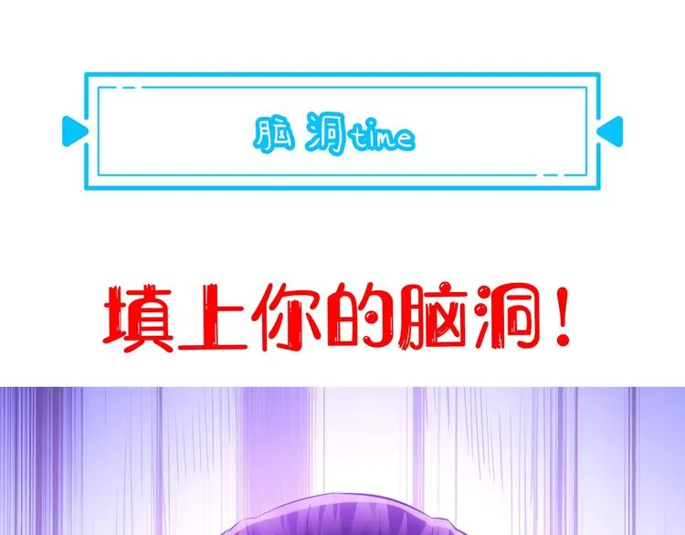 第19话 巧破古董局 第132页