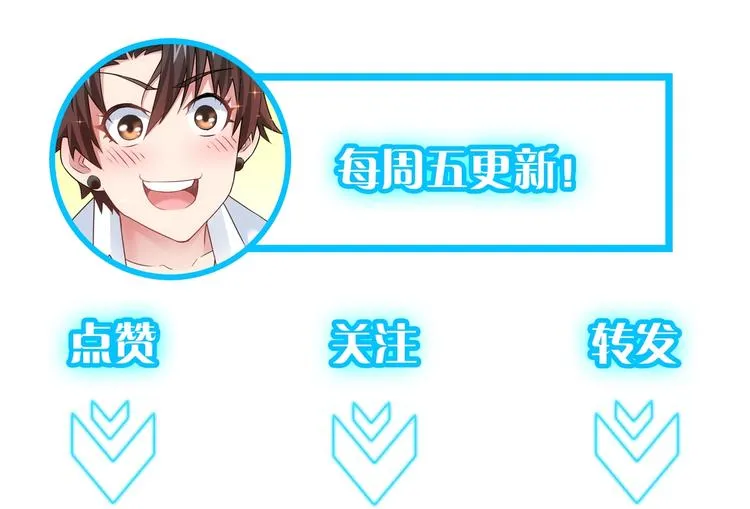 第19话 巧破古董局 第135页