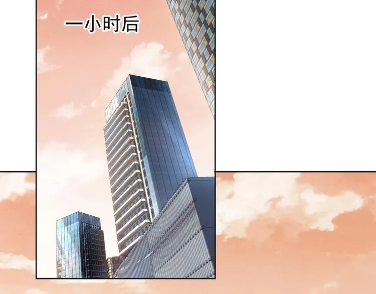 第17话 成功率vs鸿门宴！ 第24页