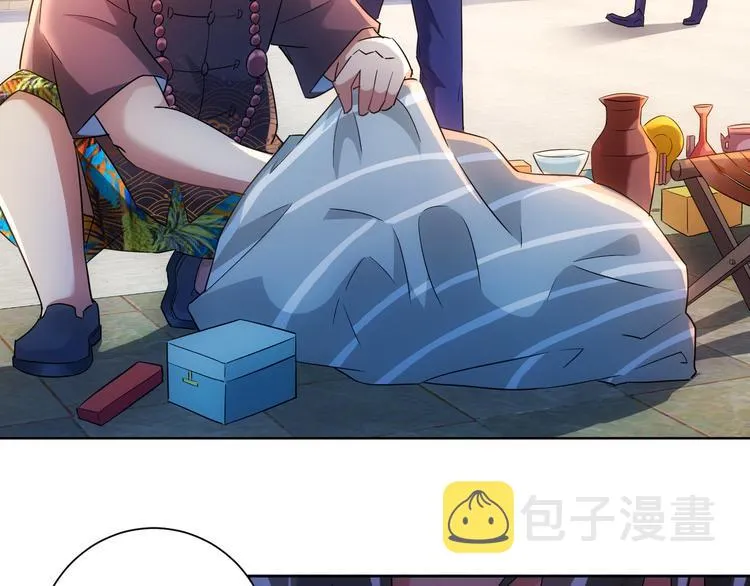 第20话 惊爆成功率的宝剑 第27页