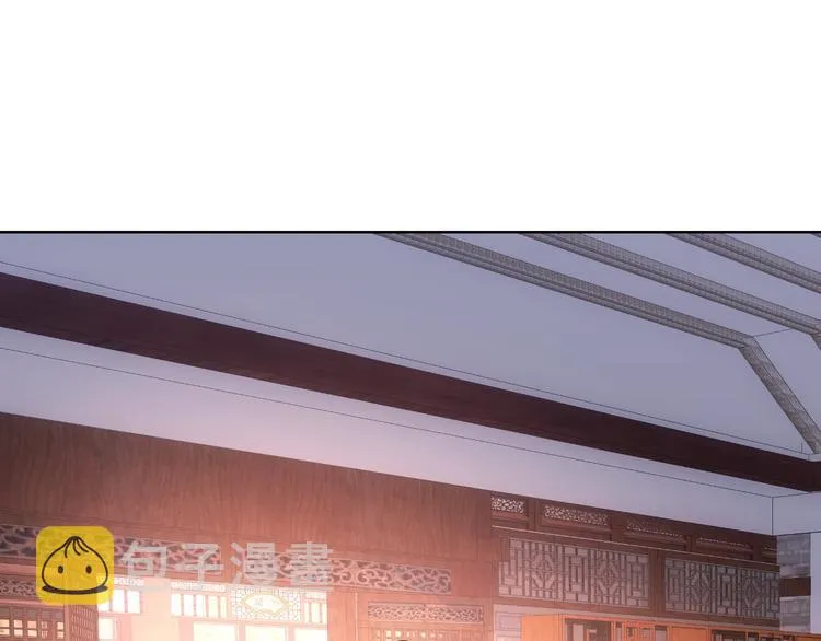 第21话 交情需要硬实力 第5页