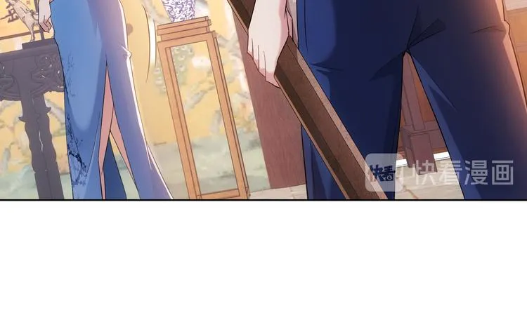 第21话 交情需要硬实力 第17页