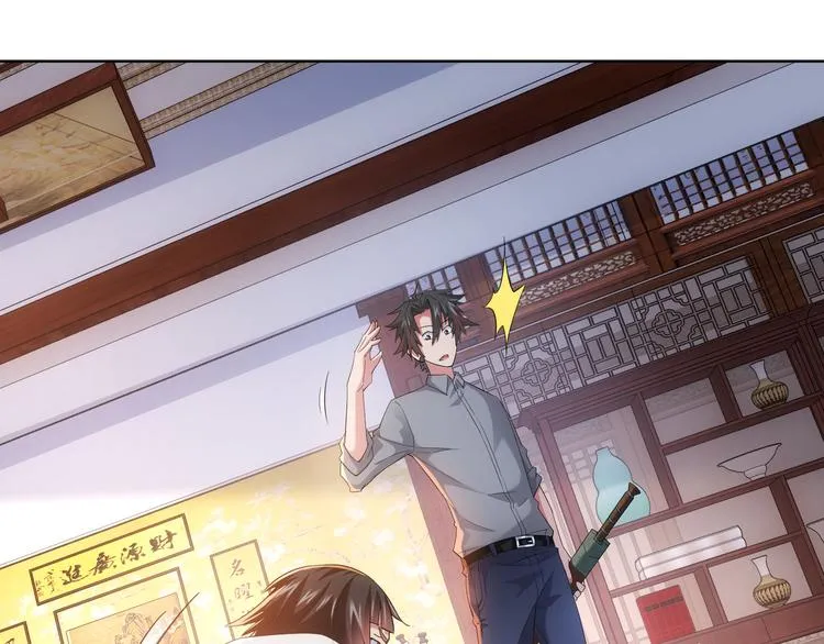第21话 交情需要硬实力 第22页
