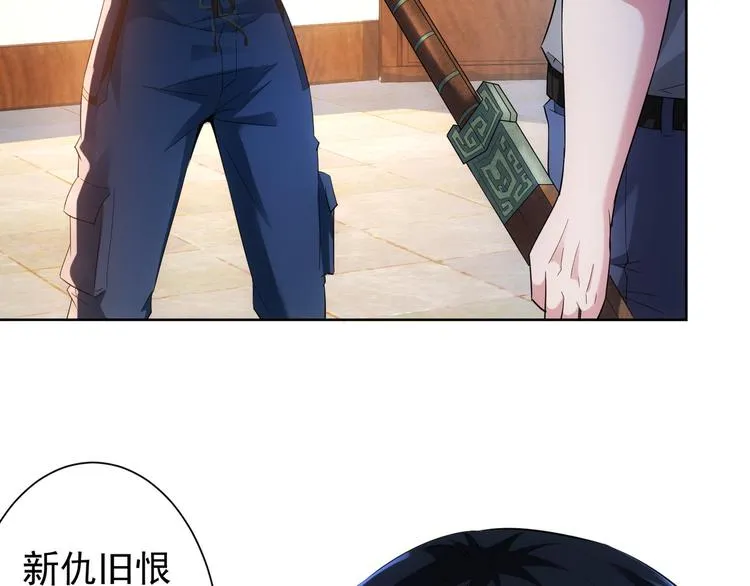 第21话 交情需要硬实力 第26页